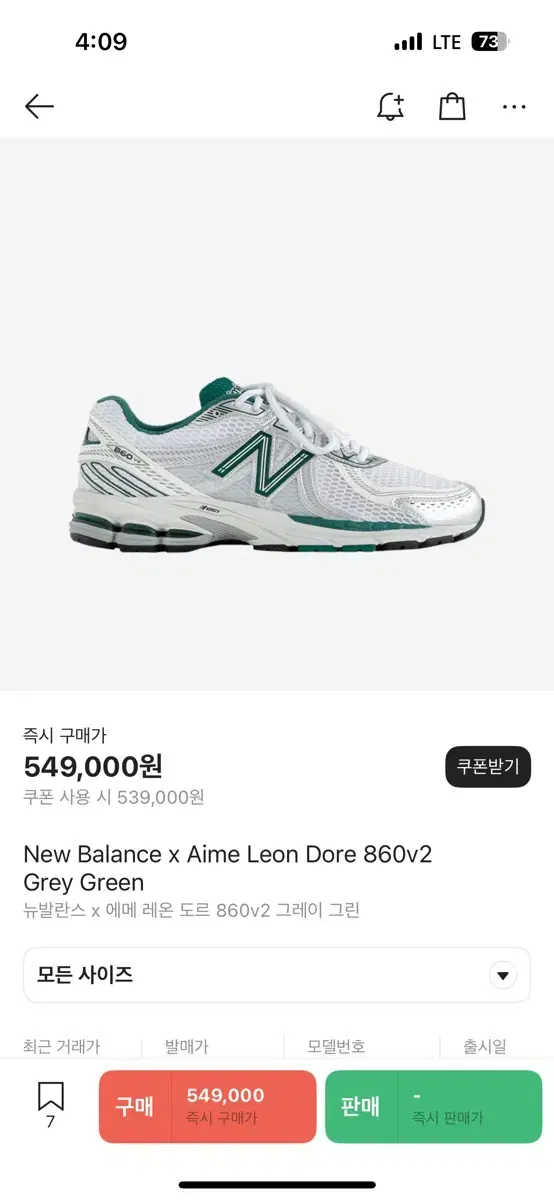 New Balance x Aime Leon Dore 860v2